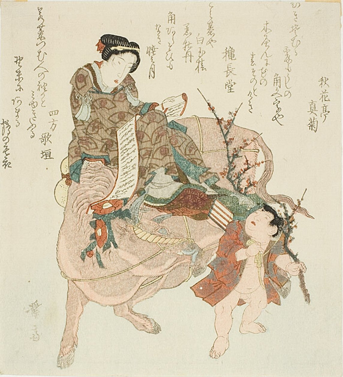  av Keisai Eisen