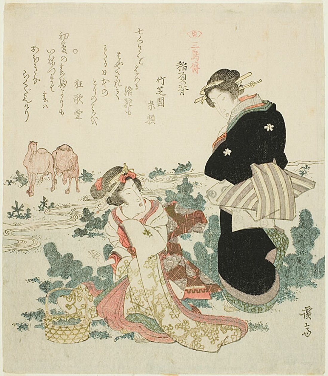  av Keisai Eisen