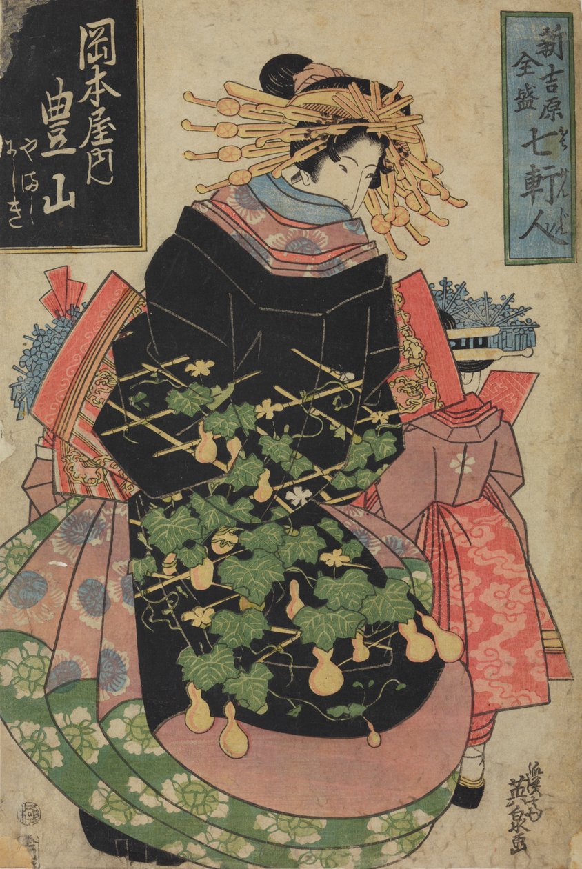 Kurtisanen Hosan fra lysthuset Okamotoya / Okamotoya no Hosan, fra serien: Kvinner fra sju berømte hus i Shin Yoshiwara / Shin Yoshiwara zensei shichi kenjin av Keisai Eisen