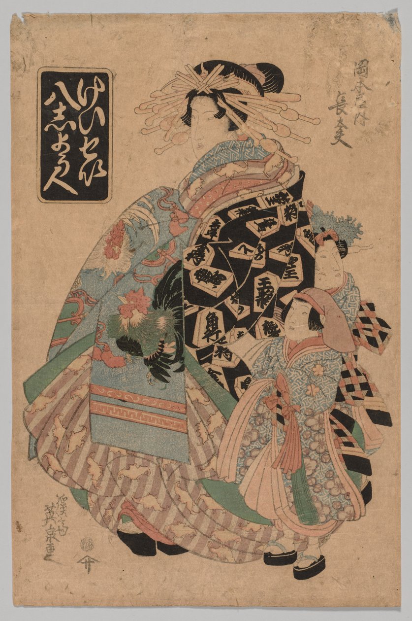No Title, 1790-1848. av Keisai Eisen