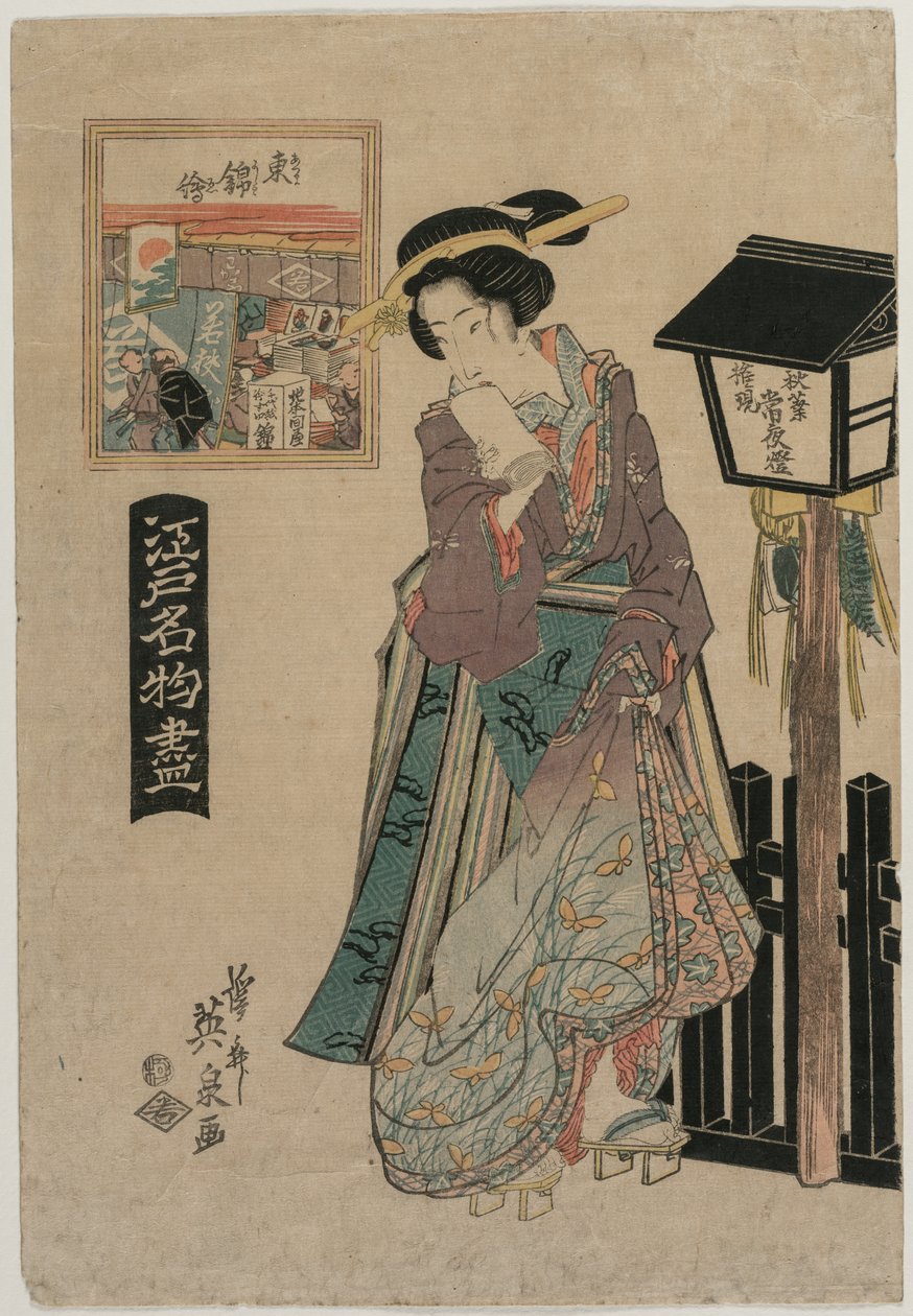 Bilder av Eastern Brocade fra serien Famous Products of Edo, ca. tidlig på 1820-tallet. av Keisai Eisen