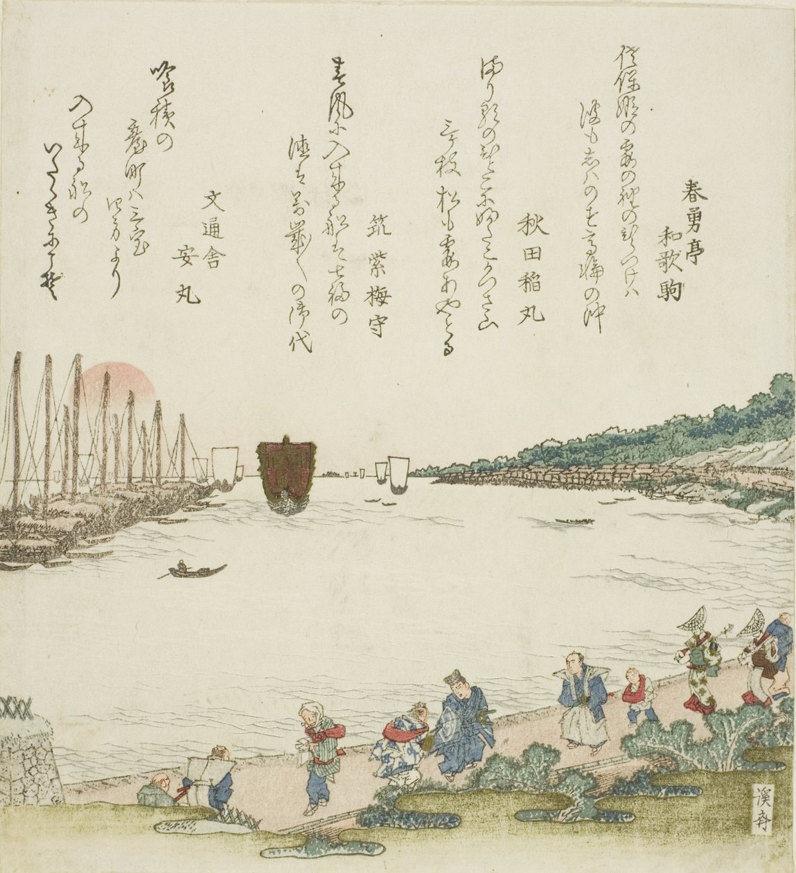 Returseil ved Takanawa av Keisai Eisen