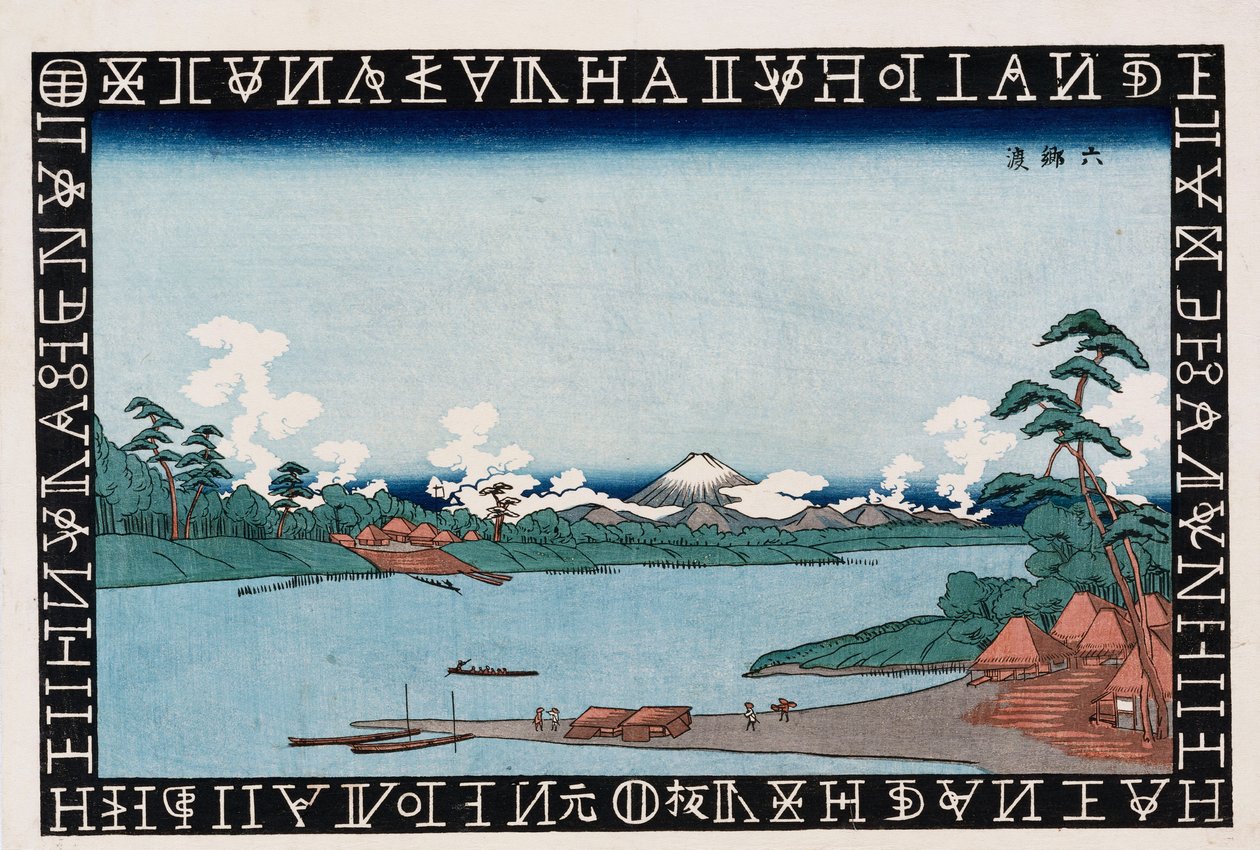 Rokugo ferge av Keisai Eisen