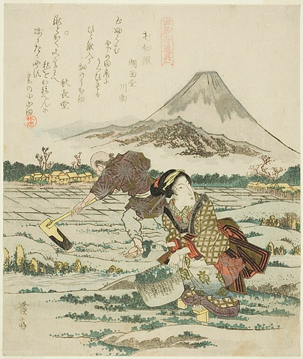  av Keisai Eisen