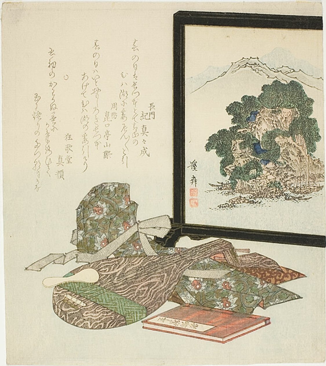  av Keisai Eisen