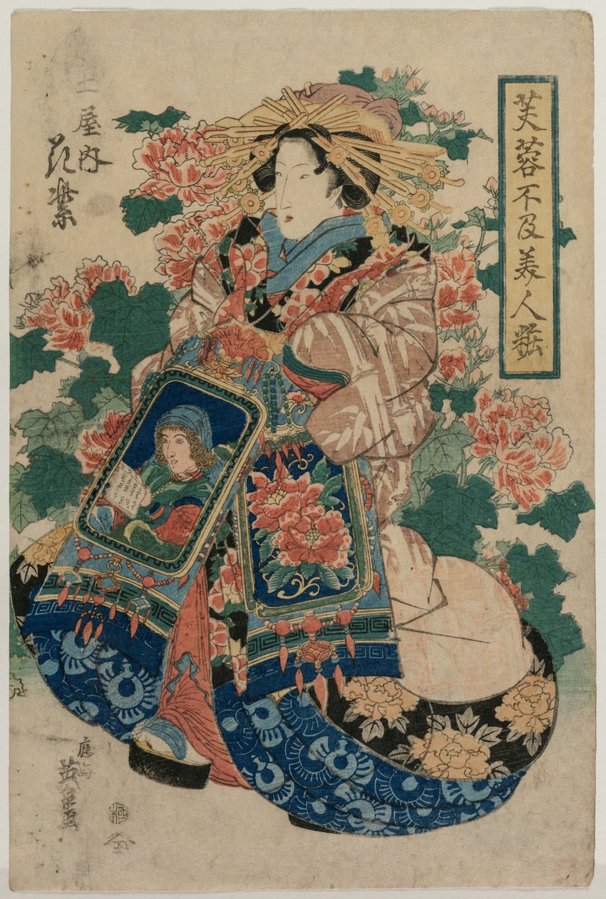 Courtesan Hanamurasaki fra Tsuchiya ..., tidlig eller midten av 1830-tallet. av Keisai Eisen