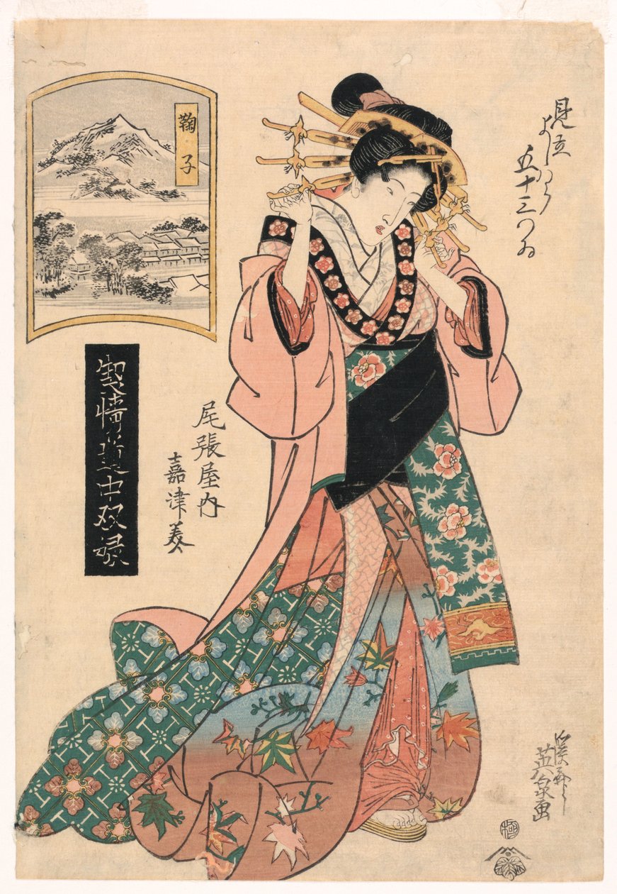 Mariko, fra serien "The Highest Ranking Geisha