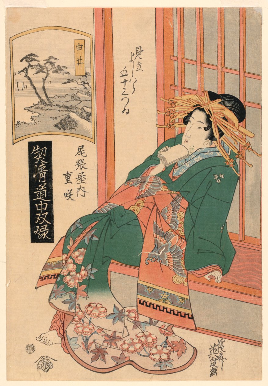 Yui, fra serien "The Highest Ranking Geisha