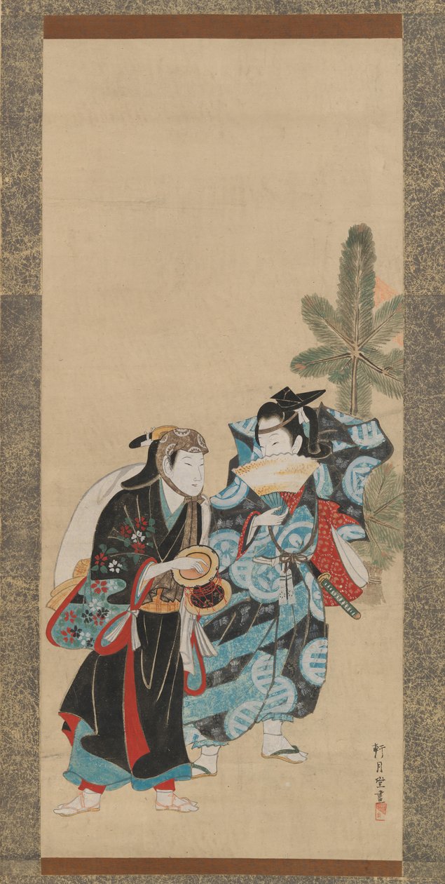 Omreisende skuespillere. av Kengetsudo