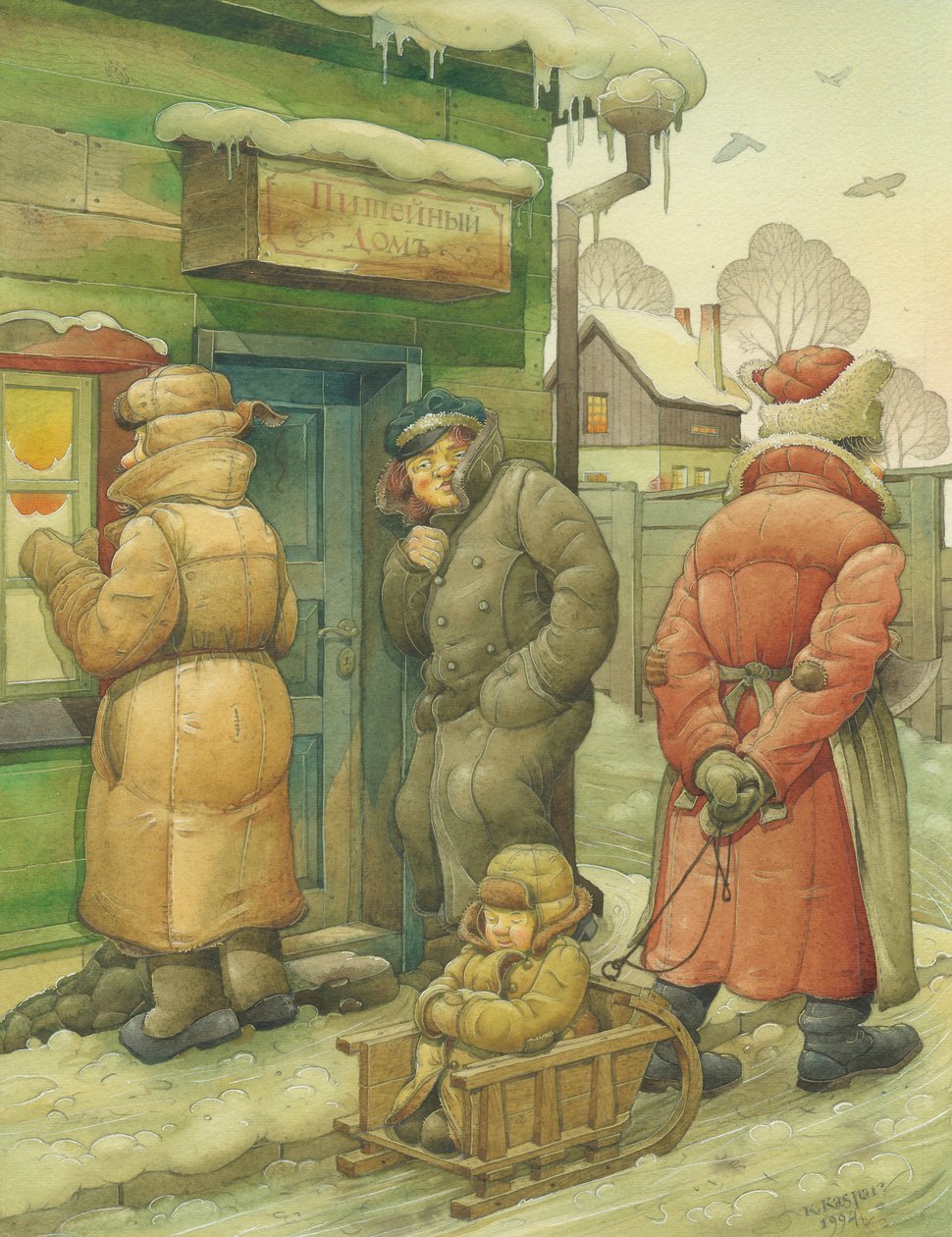Russian Scene 02, 1994 (wc på papir) av Kestutis Kasparavicius