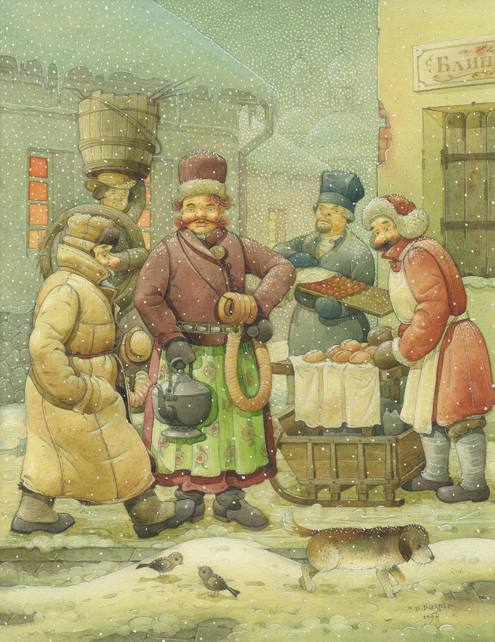 Russian Scene 07, 1994 (wc på papir) av Kestutis Kasparavicius