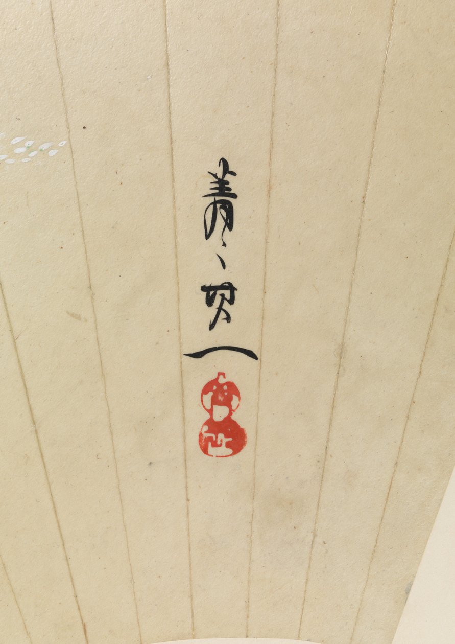 Bushkløver, tidlig på 1800-tallet (sammenleggbar vifte montert som et albumblad; blekk og farge på papir, innrammet) av Kiitsu Suzuki