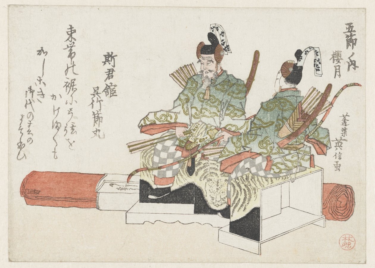 Dukker til Dukkefestivalen av Kikugawa Eishin