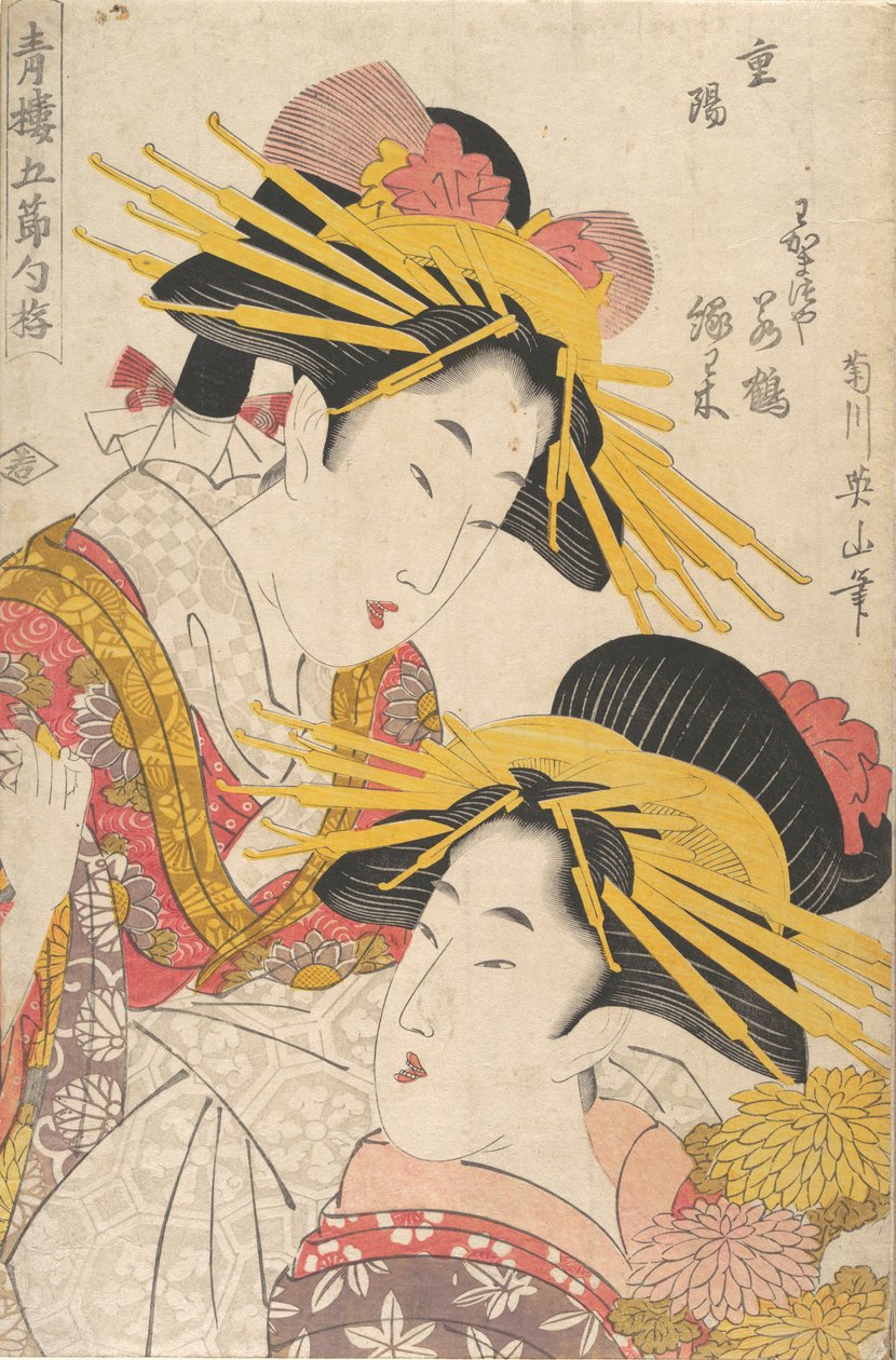 En del m f Hayashi ts av Eizan Kikugawa, Kunisada Utagawa, Draft d Kunimaru Utagawa, 19. linje Tsuryo. av Kikugawa Eizan