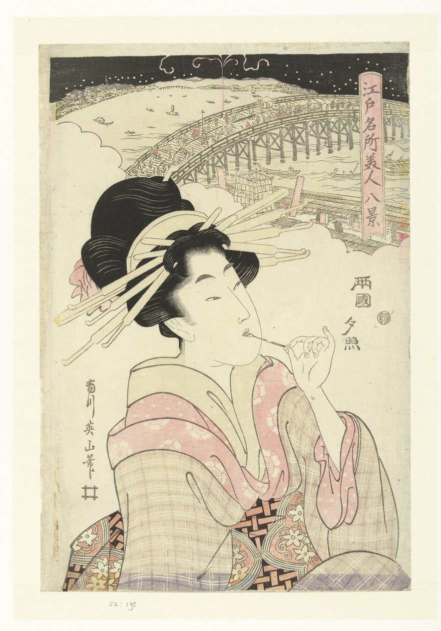 Kveldsglød på Ryogoku Ryogoku no sekisho (tittel på objekt) Åtte ansikter av kjente steder og skjønnheter i Edo (serietittel) Edo meisho bijin hakkei (serietittel) av Kikugawa Eizan