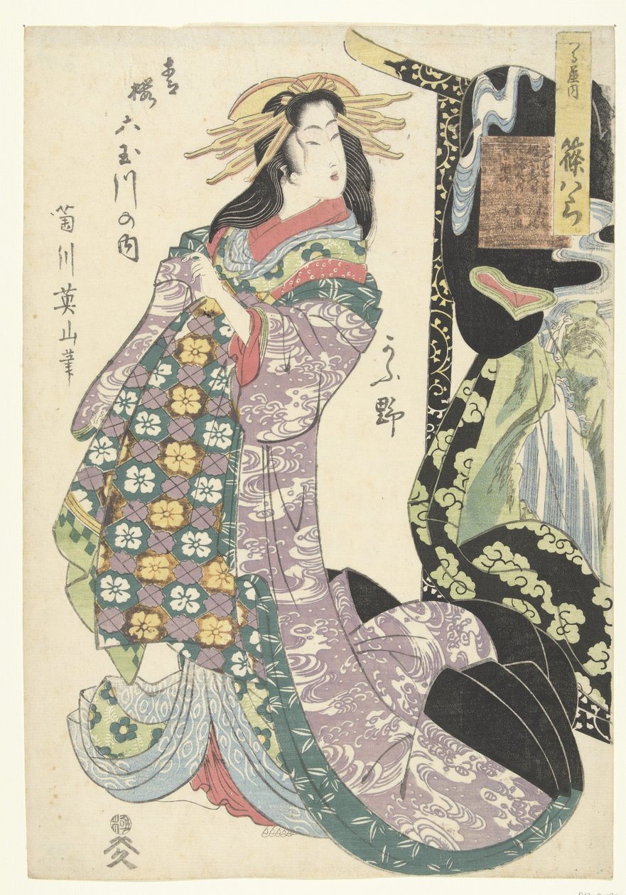 Courtesan Shinohara fra Tsuruya-huset og Koya-elven av Kikugawa Eizan