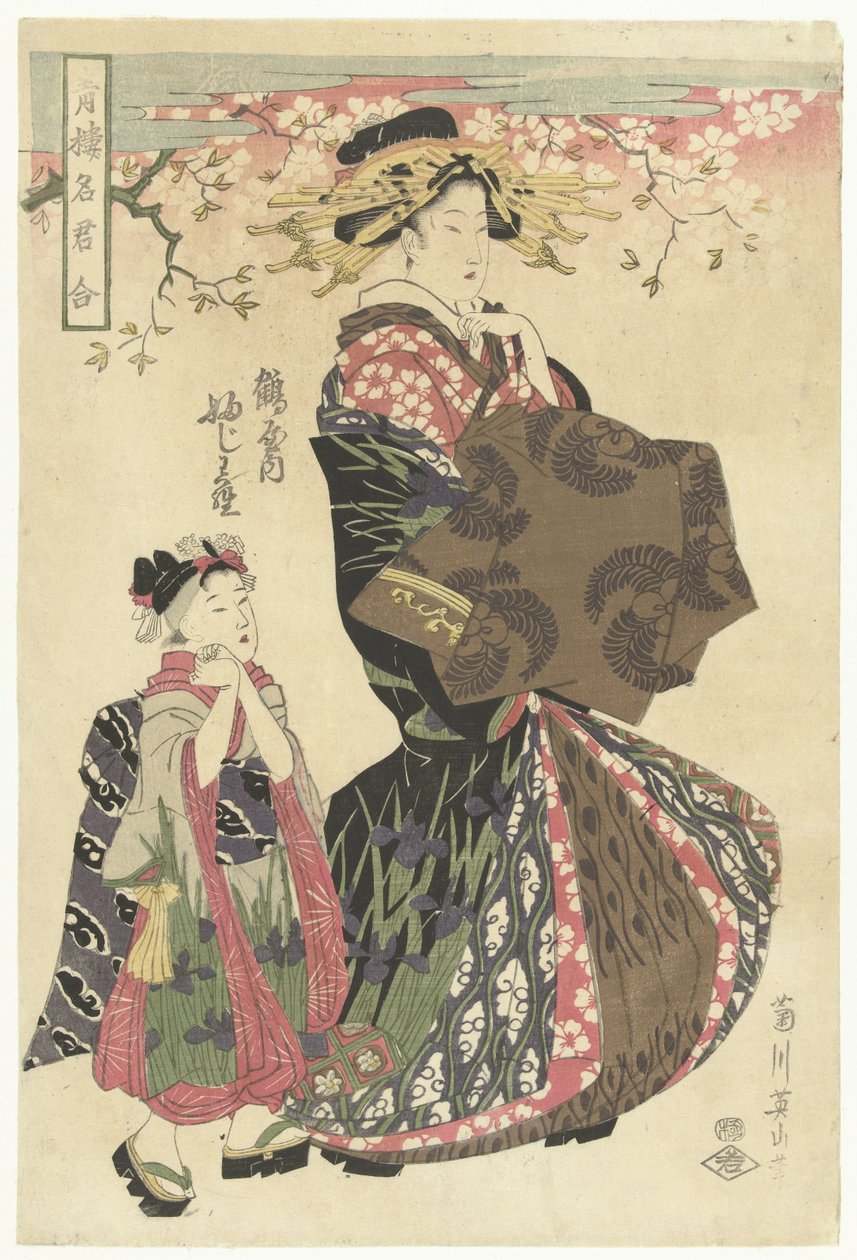Courtesan og kamuro Samling av kjente kurtisaner fra lysthus (serietittel) Seiro meikun awase (serietittel på objekt) av Kikugawa Eizan