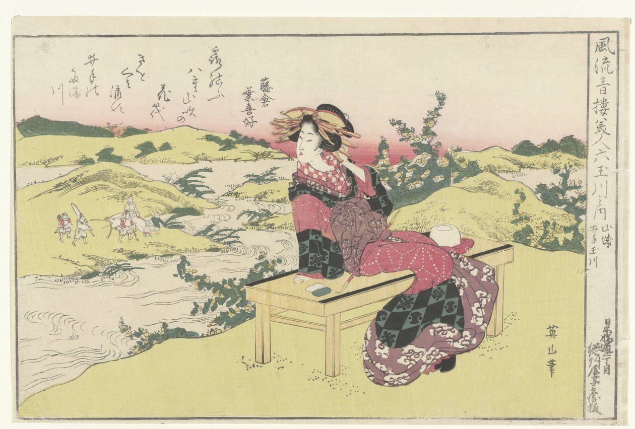 Ide Tama-elven i Yamashiro-provinsen Yamashiro, Ide no Tamagawa. (tittel på objekt) Skjønnhetene til de raffinerte lysthusene sammenlignet med de seks Tama-elvene (serietittel) Furyu seiro bijin Mu Tamagawa no uchi. (serietittel på objekt) av Kikugawa Eizan