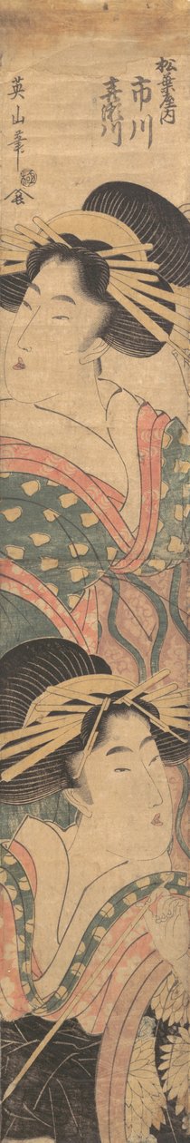 To Geisha, tidlig på midten av 1800-tallet av Kikugawa Eizan