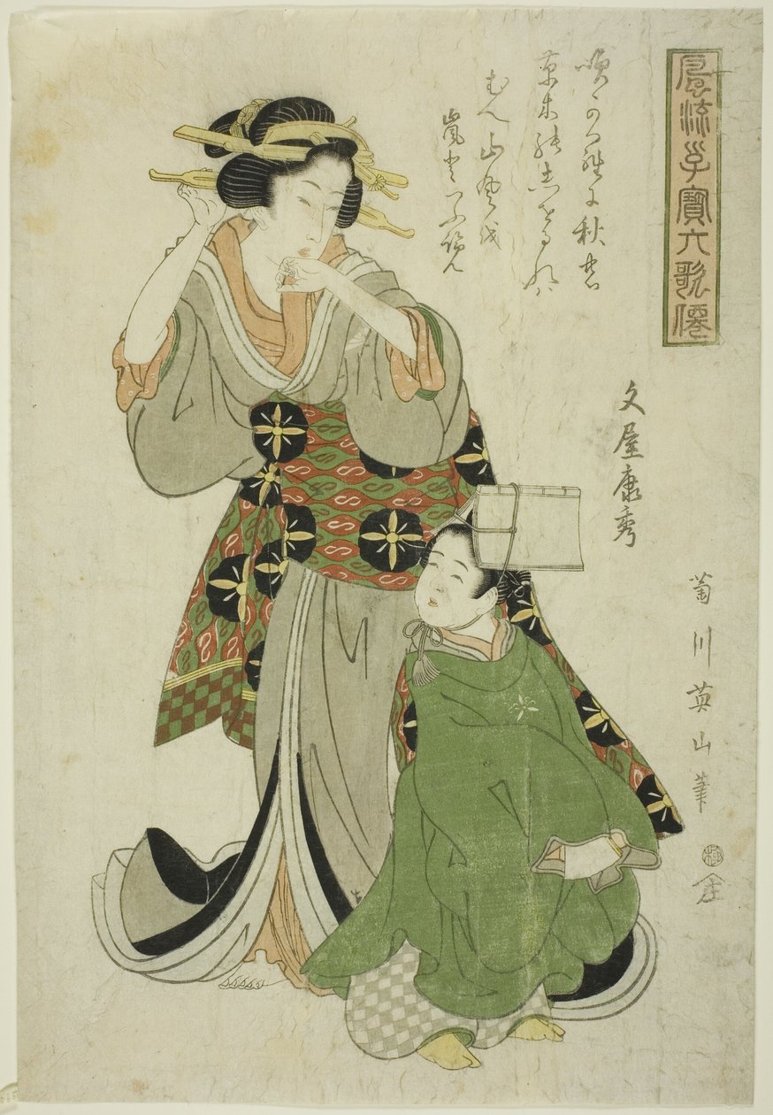 Bunya no Yasuhide, fra serien "Fashionable Children as the Six Immortal Poets (Furyu kodakara rokkasen)" av Kikukawa Eizan