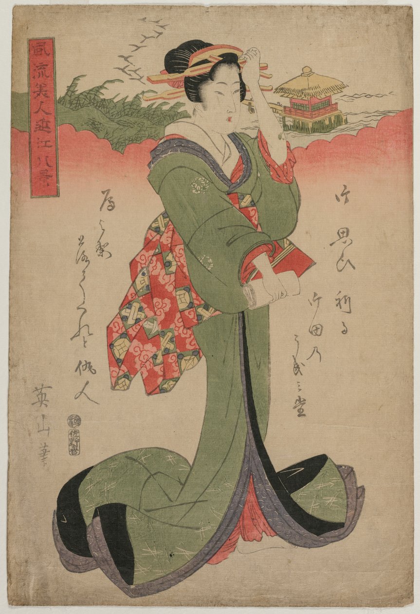 Nedstigende gjess ved Katata (Fra serien Elegant Women and the Eight Views of Lake Biwa) av Kikukawa Eizan