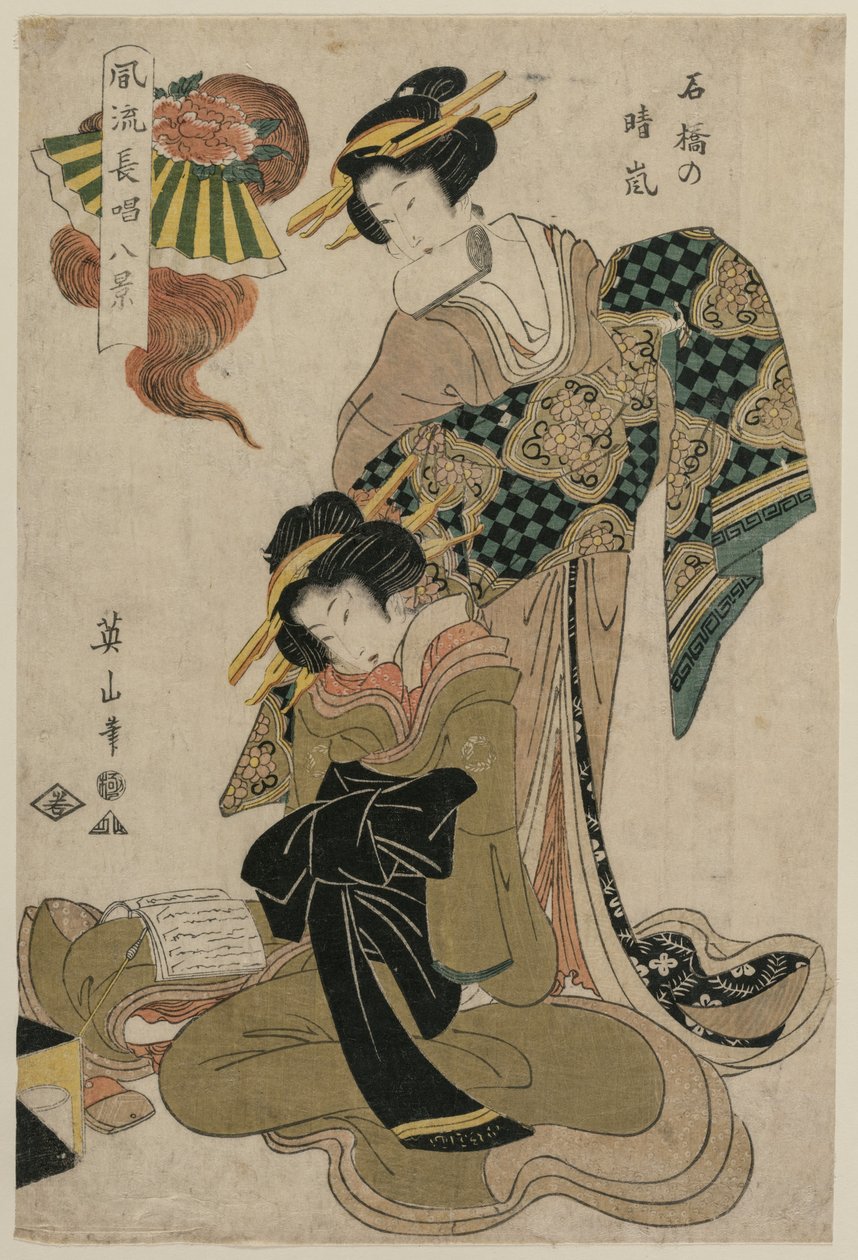  av Kikukawa Eizan
