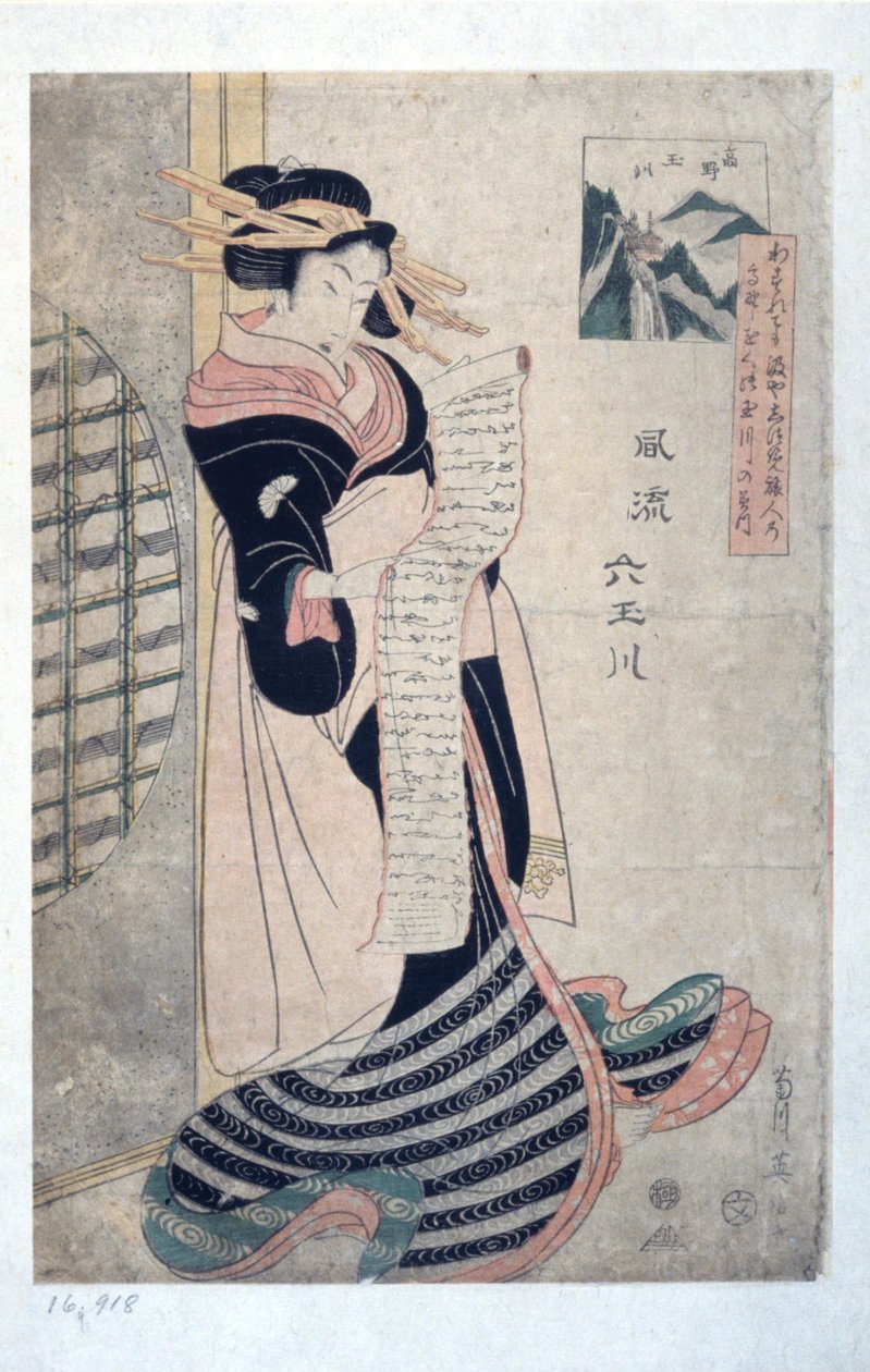 Juvel-elven ved Takano (Takano Tamagawa) av Kikukawa Eizan