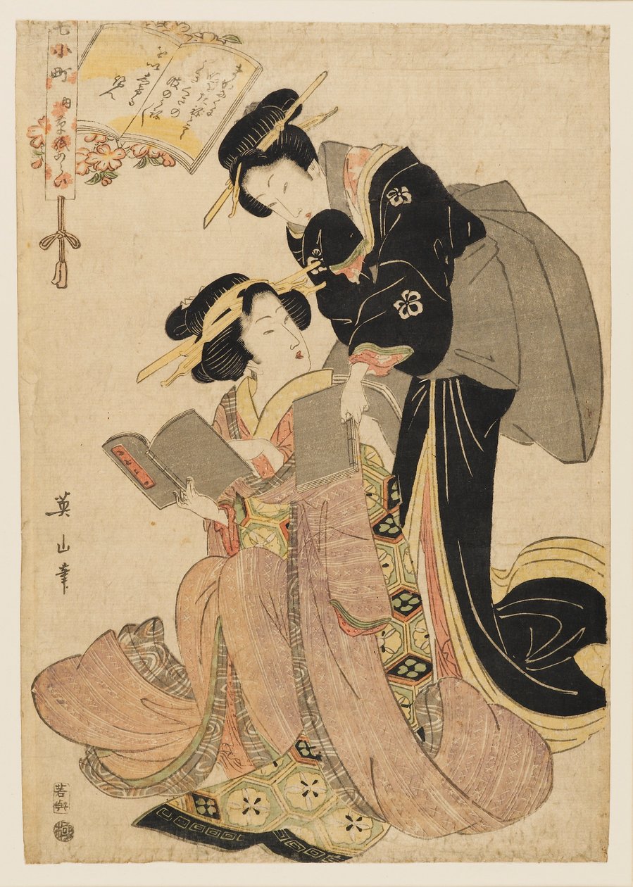 Komachi Washing Her Book of Poems, tidlig på 1800-tallet av Kikukawa Eizan