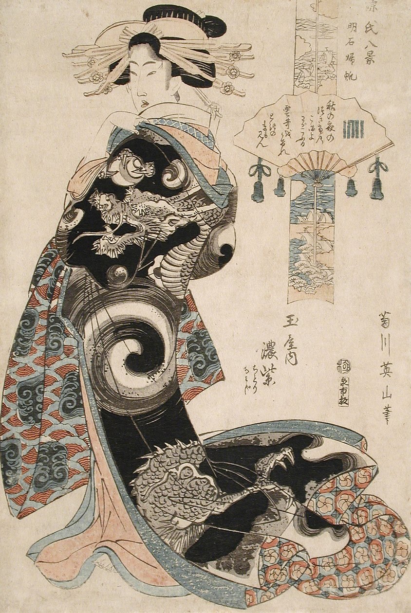 Tilbakevendende seil fra Akashi: Koimurasaki fra Tamaya, kamuro Chidori og Momiji av Kikukawa Eizan