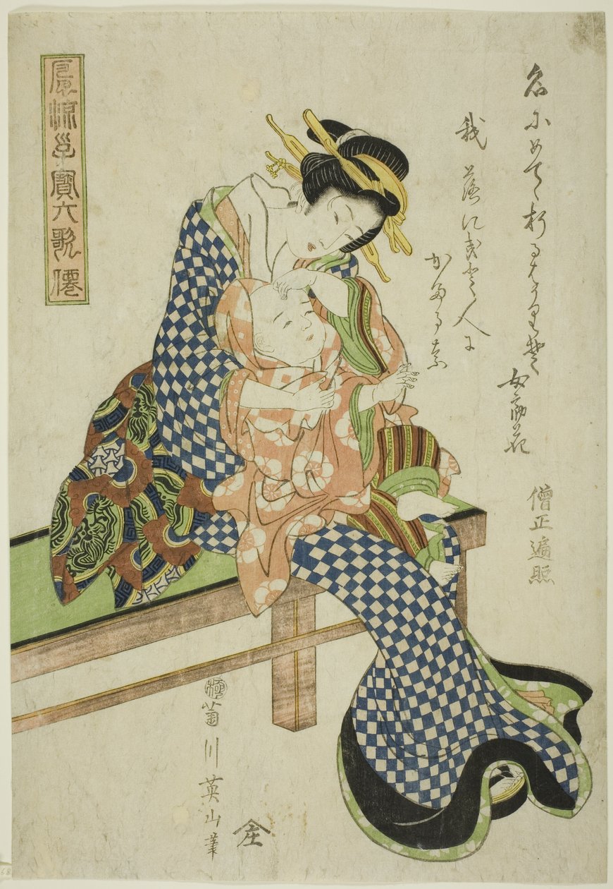 Sojo Henjo, fra serien "Fashionable Children as the Six Immortal Poets (Furyu kodakara rokkasen)" av Kikukawa Eizan