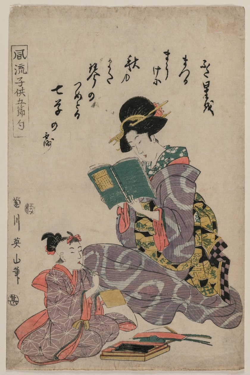 Tanabata, fra serien Fashionable Children of the Five Festivals (Fūryū kodomo gosekku) av Kikukawa Eizan