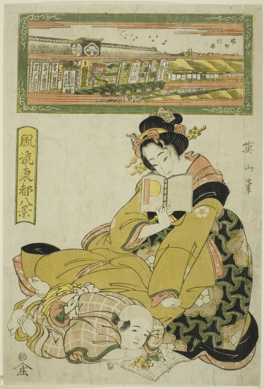 Teaterdistriktet i Sakai-cho (Sakai cho shibai), fra "Fashionable Eight Views of the Eastern Capital (Furyu Toto hakkei)" av Kikukawa Eizan
