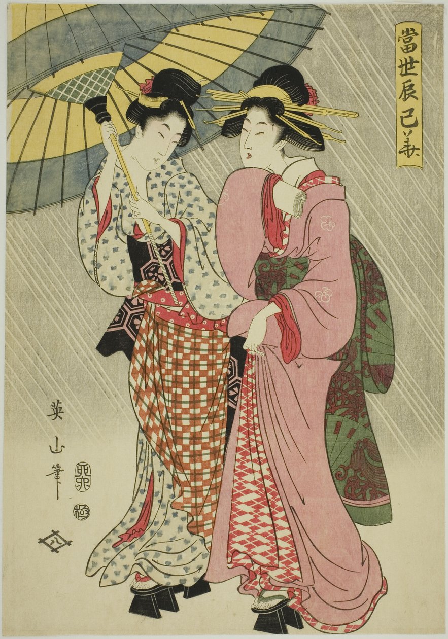 To jenter under en paraply, fra serien "Contemporary Flowers of the Southeast (Tosei Tatsumi no hana)" av Kikukawa Eizan