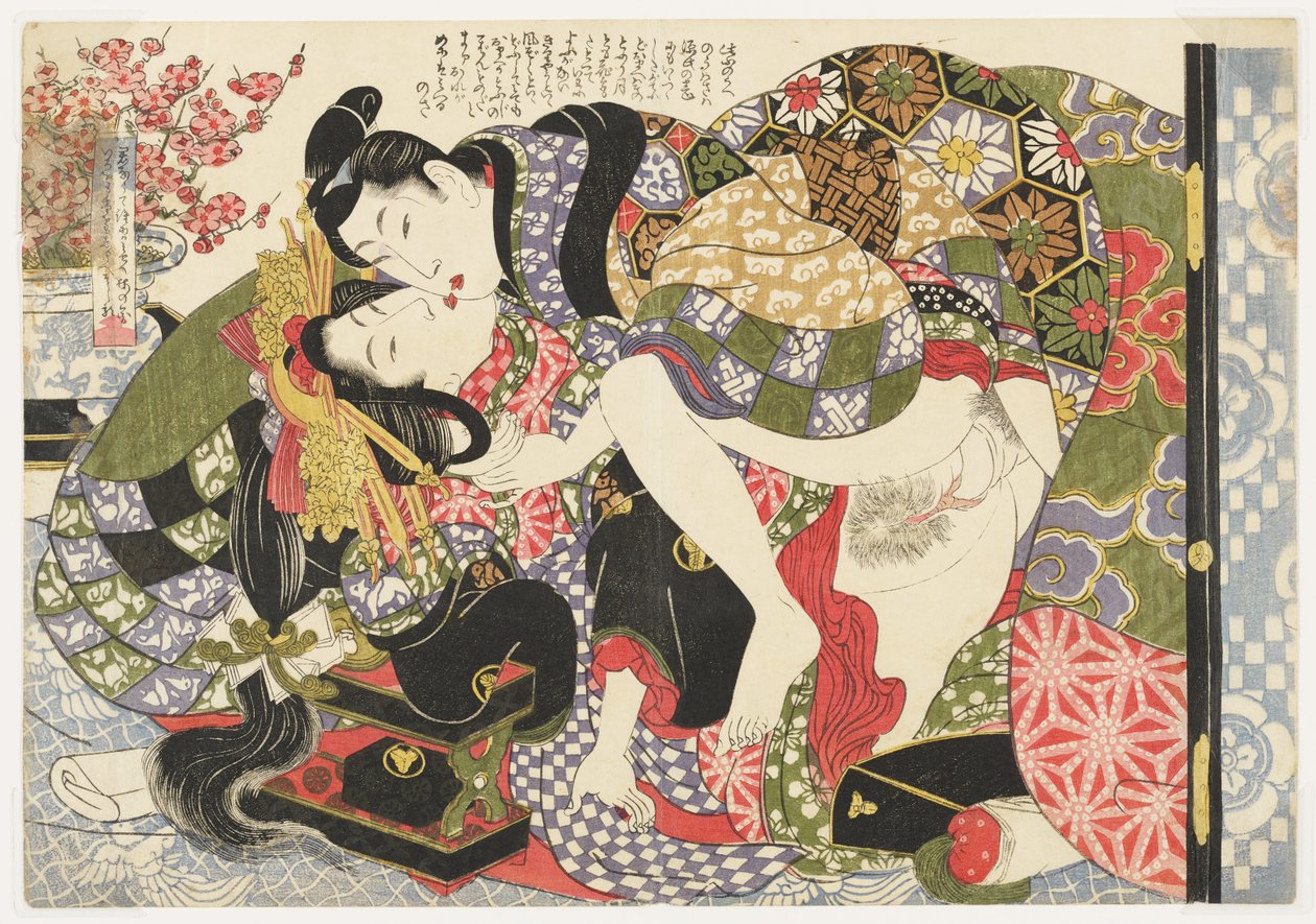 Kurtisane fra Yoshiwara, fra Utvalg fra brokadekvartalet (E-awase kingaishō) av Kikukawa Eizan