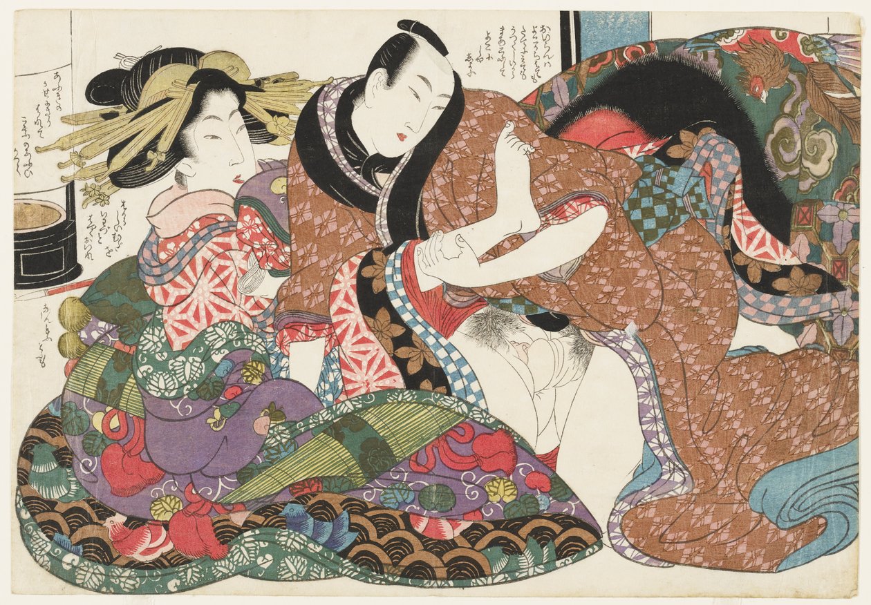 Kurtisane fra Yoshiwara, fra Utvalg fra brokadekvartalet (E-awase kingaishō) av Kikukawa Eizan