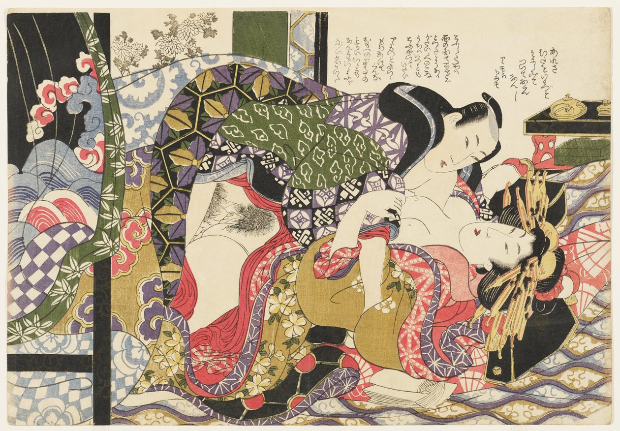 Yoshiwara-kurtisane med samuraikunde, fra Utvalg fra brokadekvartalet (E-awase kingaishō) av Kikukawa Eizan