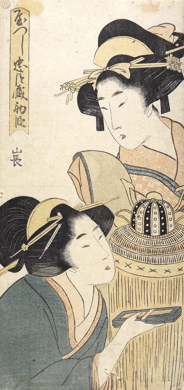 Akt 1 av Kitagawa Utamaro