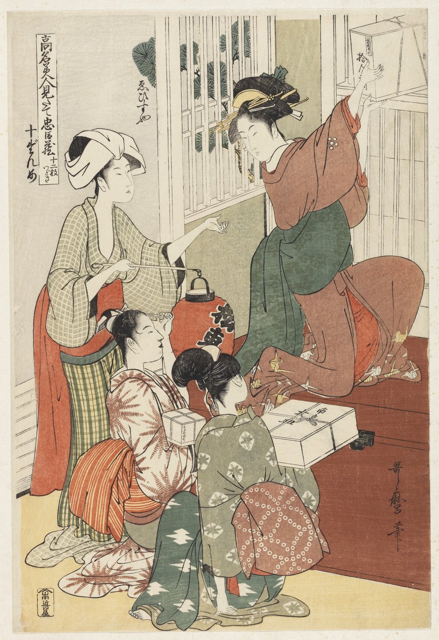 S.357-1945 Scene 10 Sammenligning av berømte skjønnheter og den lojale ligaen, ca. 1797 (treblokktrykk i farger) av Kitagawa Utamaro