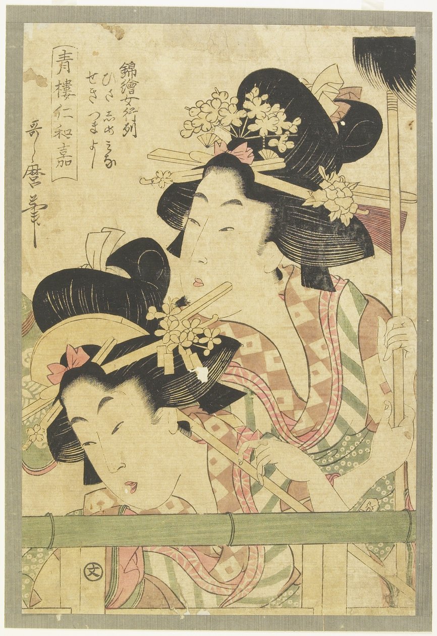 Parade av kurtisaner, 1781-1806 av Kitagawa Utamaro