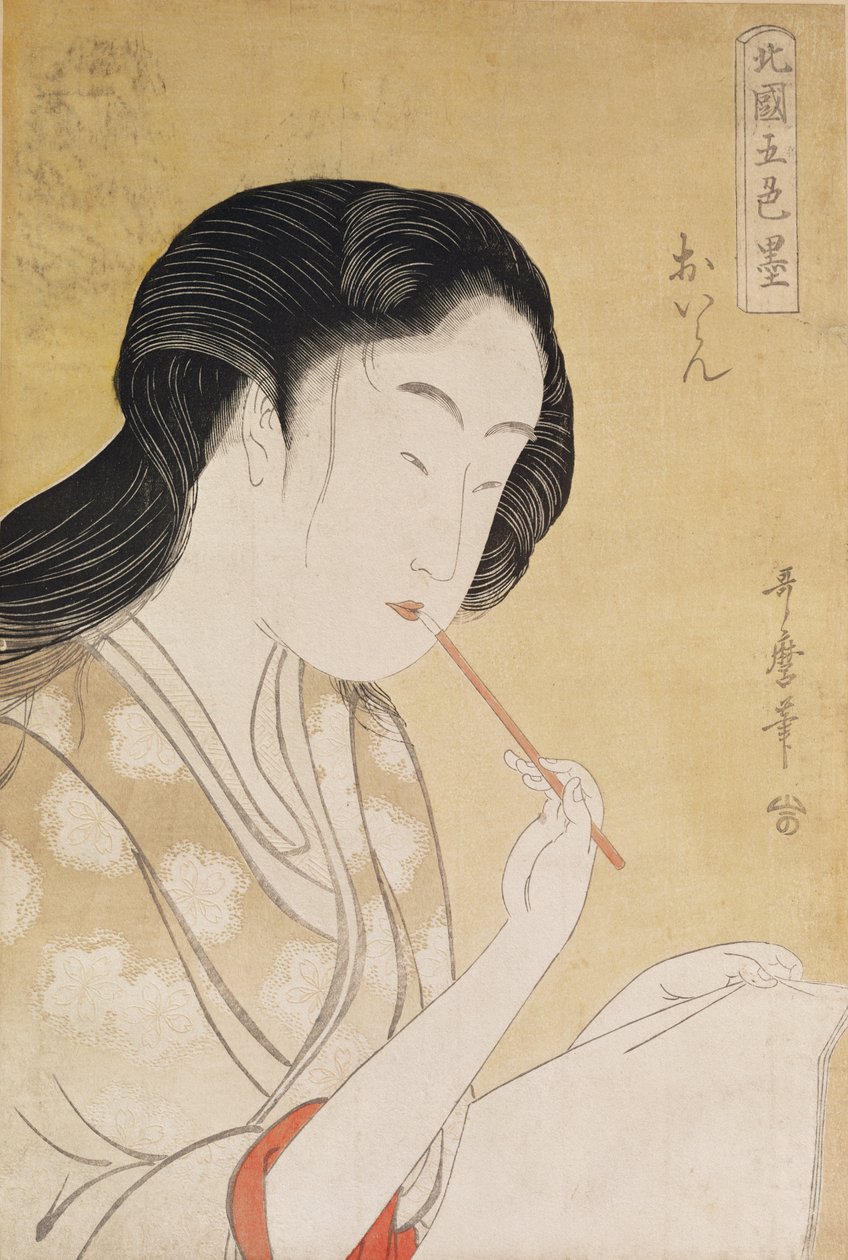 Portrett av en kvinne (treblokktrykk) av Kitagawa Utamaro