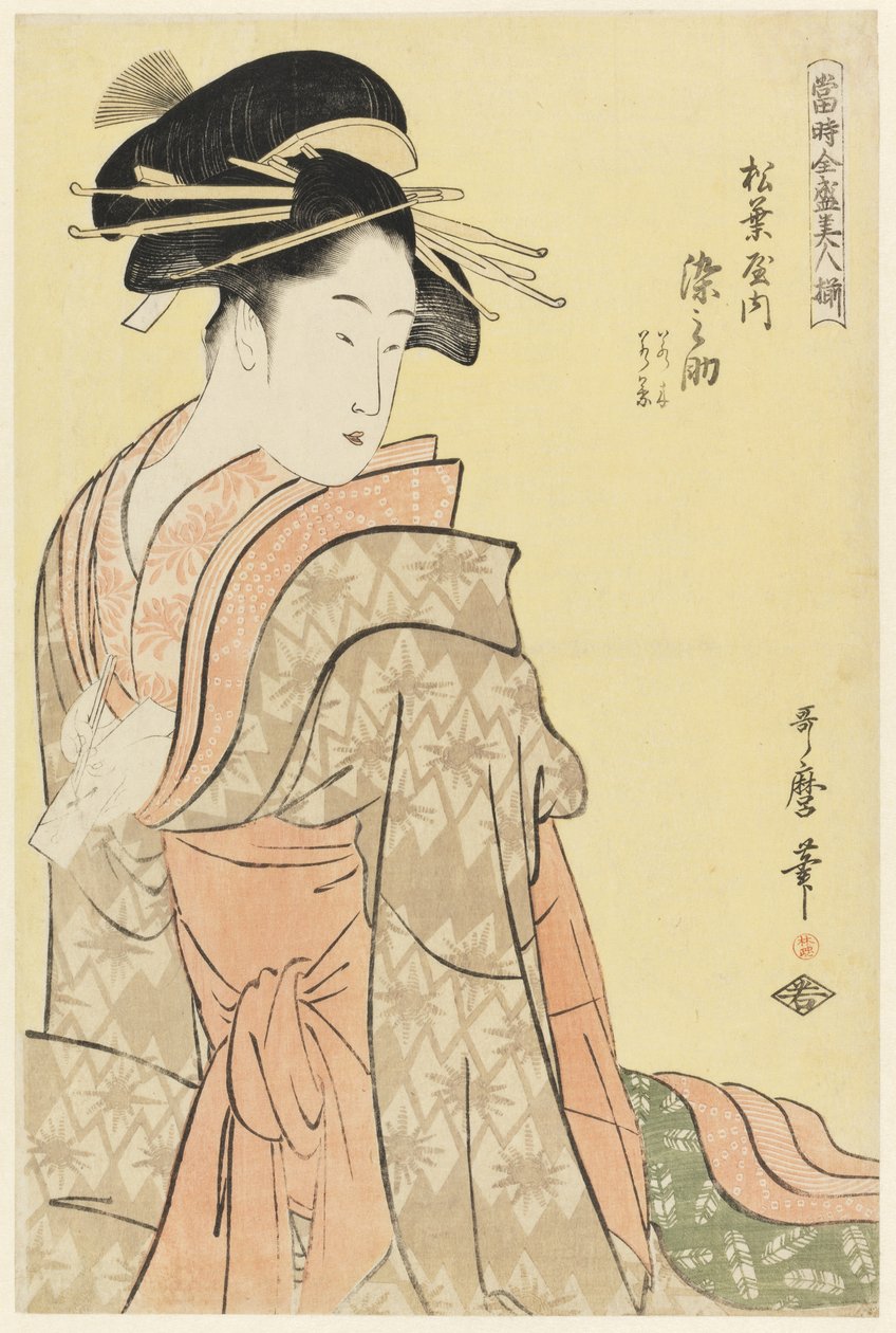 Somenosuke of Matsubaya, fra serien 