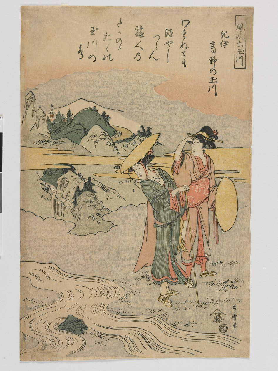 Koya Tama-elven i Kii, Edo-perioden, ca. 1800-05 (farget treblokktrykk) av Kitagawa Utamaro