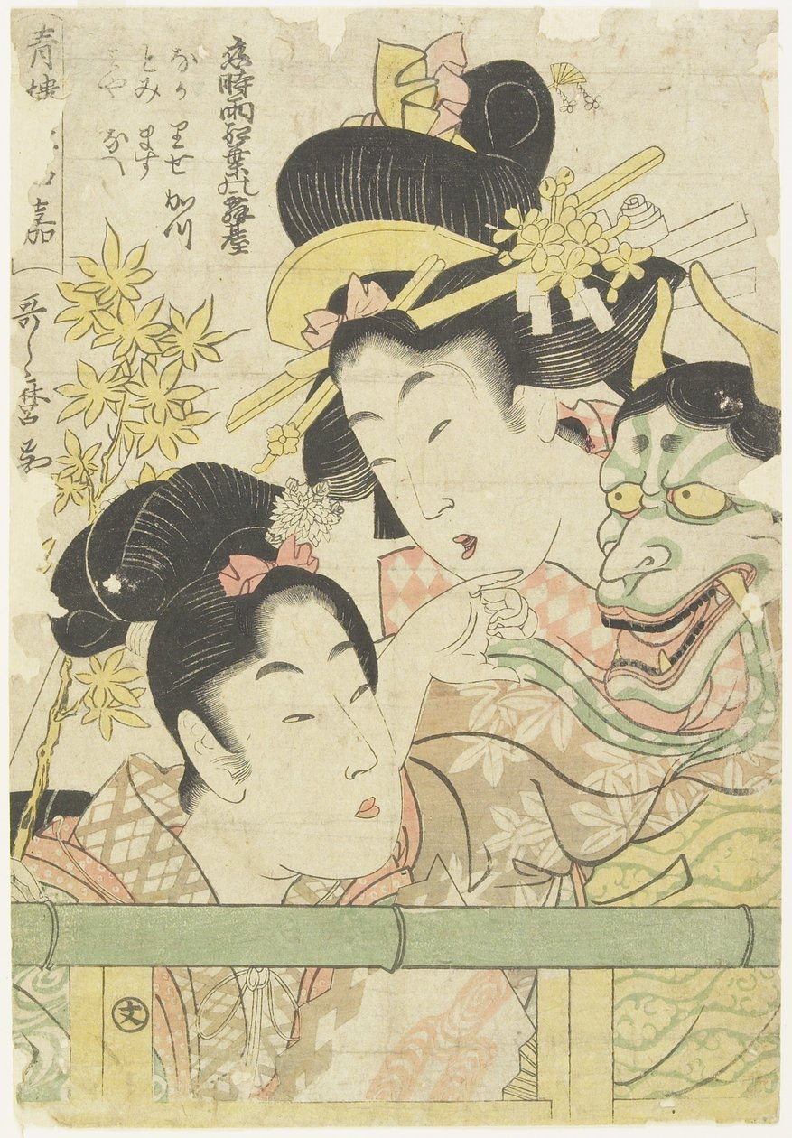 Two Courtesans in the Roles of Koi-shigure momiji no rodai, 1781-1806 av Kitagawa Utamaro