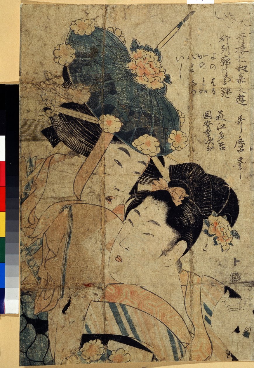 Courtesans of Hagi, i serien Amusements of the Niwaka festival in the green houses (Courtesans from Hagi, fra serien Amusements of the Niwaka festival in the green houses). Trykk av Kitagawa Utamaro II (?-1831). Fargeetsing, 31,5 x 21 cm, av Kitagawa II Utamaro