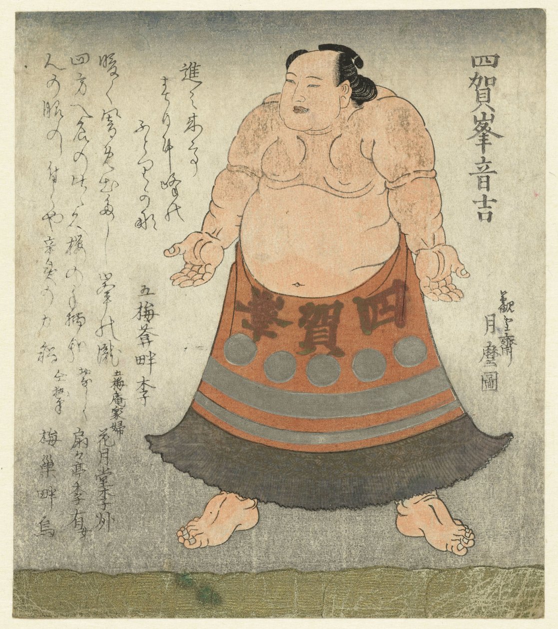 En sumobryter av Kitagawa Tsukimaro