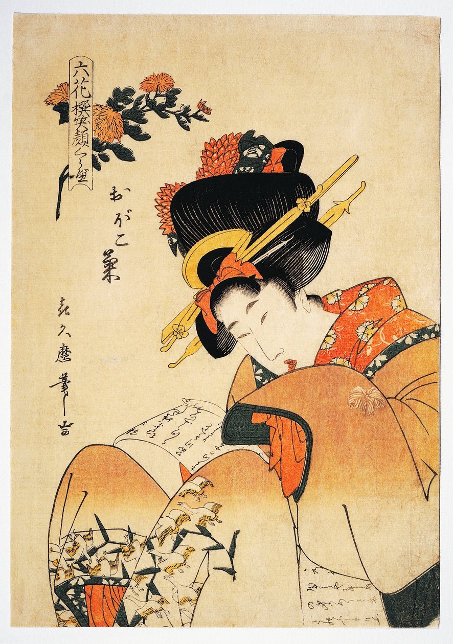 Kurtisane Obokokiku lesebrev av Kitagawa Tsukimaro