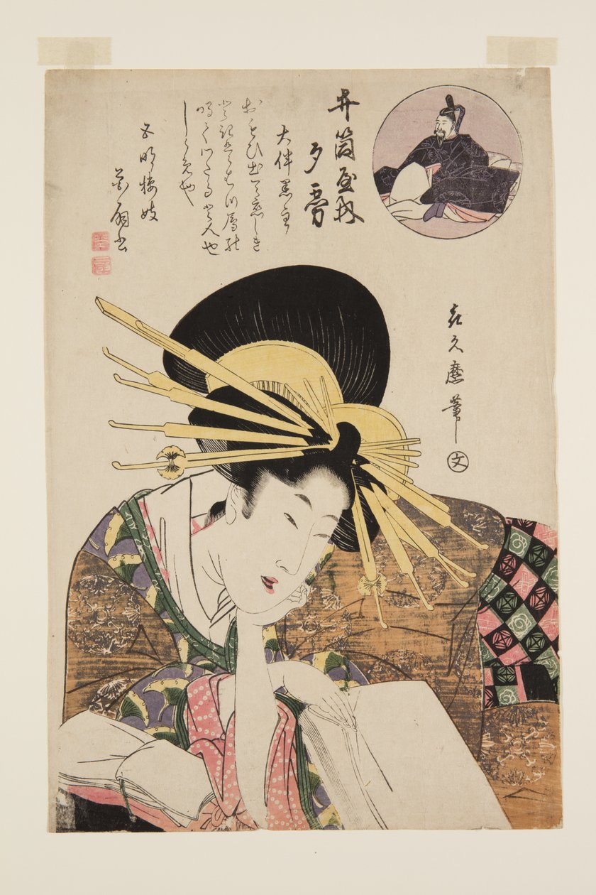 Courtesan of Izutsuya (farget treblokktrykk) av Kitagawa Tsukimaro