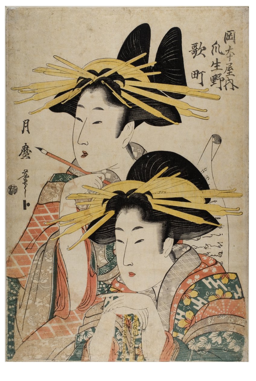  av Kitagawa Tsukimaro