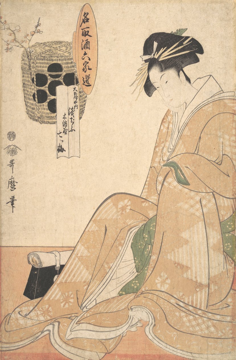 En kurtisan, sent på 1700-tallet - begynnelsen av 1800-tallet. av Kitagawa Utamaro