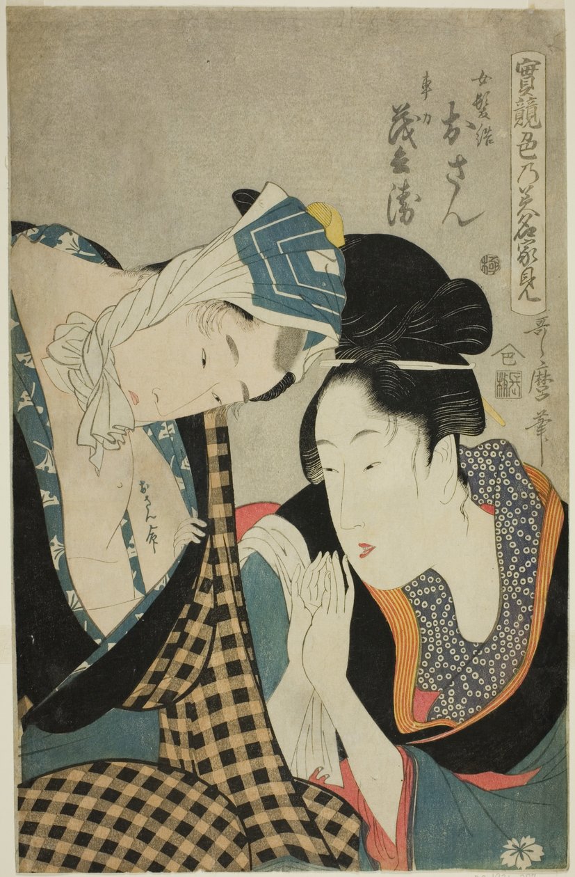 (Jitsukurabe Iro no Minakami): Osan og Mohei av Kitagawa Utamaro